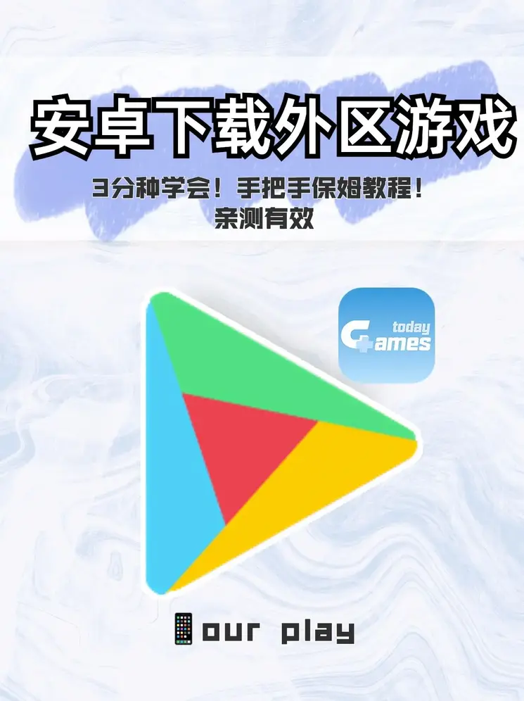 M6app下载官方入口截图0