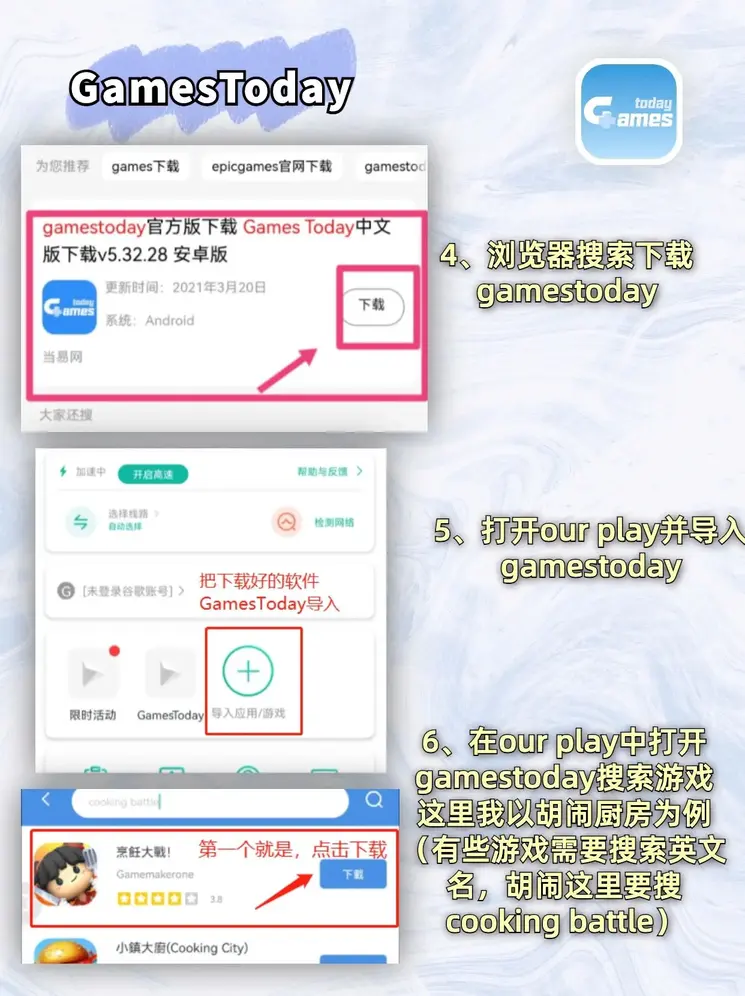 M6app下载官方入口截图2