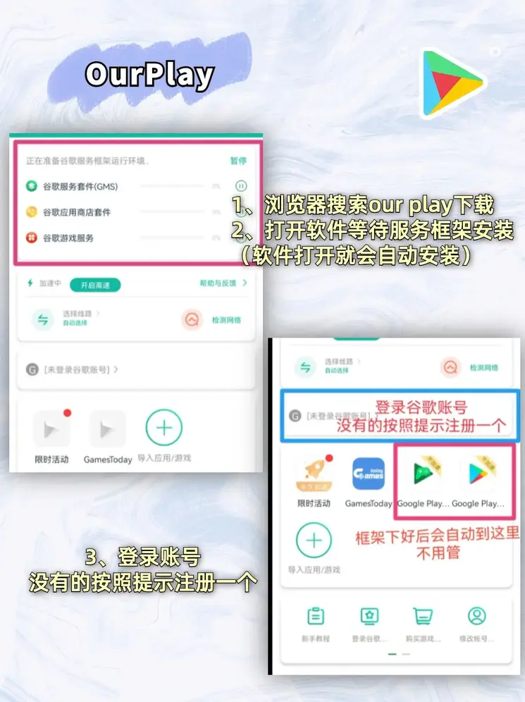 M6app下载官方入口截图1